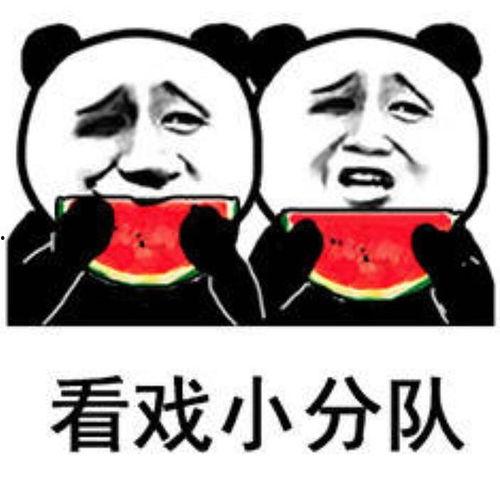 微信发吃瓜表情怎么回复,轻松回复,共享欢乐时光