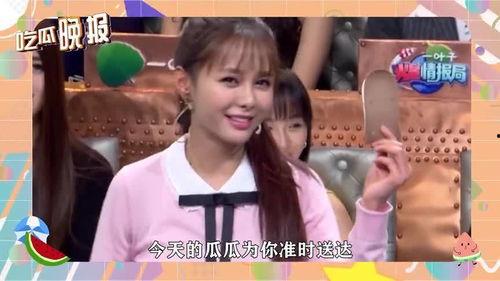 娱乐圈吃瓜博主推荐,揭秘明星背后的惊人真相!